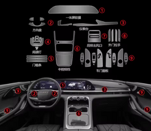 EXEED RX C-DM 2025–2026 Interior Protection Film – Transparent TPU PPF for GPS Screen, Gear Panel & Centre Console